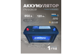 Аккумулятор CAMEL 115E41R 120 Ач п.п. 850 А 409x170x234