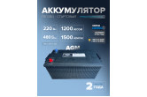 Аккумулятор CAMEL 6-QFD-220 220 Ач (AGM)