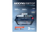 Аккумулятор автомобильный Dekarouse AGM 100R 100 Ач 900 А обр. пол. 353х175х190