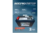 Морской тягово-стартовый аккумулятор Dekarouse AGM31DTM (AGM) 100 Ач 925 А прям. пол. 925 А 330x171x236