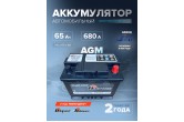 Аккумулятор автомобильный Dekarouse AGM 65R 65 Ач 680 А обр. пол. 242х175х190