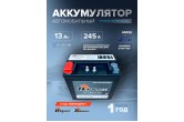 Аккумулятор Dekarouse AUX14 (AGM) 13 Ач 245 CCA прям. пол. (резервный дополнительный для автомобилей: Audi, BMW, Jeep, Mercedes)