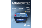  Аккумулятор автомобильный CAMEL 105D26R 80 Ач 730 A п.п. 260х175х225