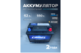  Аккумулятор автомобильный CAMEL 56219MF L2 62 Ач 550 A о.п. 242х175х190