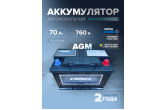  Аккумулятор CAMEL VRL3 (AGM) 70 Ач 760 А о.п. 278х175х190 