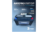  Аккумулятор CAMEL VRL5 (AGM) 92 Ач 850 А о.п. 353x175x190
