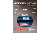 Тяговый аккумулятор Dekarouse DC12-100 100 Ач (AGM)