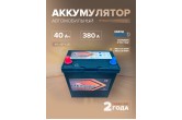 Аккумулятор автомобильный DEKAPOWER 45B19R 40 Ач 380 А прям. пол. 187х127х227