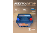  Аккумулятор автомобильный DekaPower 55016MF L1B 49 Ач 440 A о.п. 207х175х175
