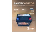 Аккумулятор DekaPower 56068 60 Ач о.п. 530 А L2 