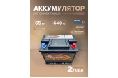 Аккумулятор DekaPower 56559 65 Ач о.п. 640 А L2 