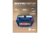 Аккумулятор DekaPower 572409 72 Ач о.п. 680 А L3B 