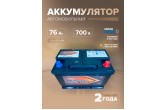  Аккумулятор автомобильный Dekapower 57412MF L3 76 Ач 700 A о.п. 278х175х190
