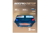  Аккумулятор автомобильный DekaPower 58014MF L4B 85 Ач 800 A о.п. 315х175х175