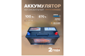 Аккумулятор DekaPower 60044 100 Ач о.п. 870 А L5