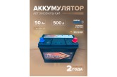 Аккумулятор автомобильный DEKAPOWER 65B24LS 50 Ач 500 А обр. пол. 238х129х227