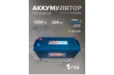 Аккумулятор DEKAPOWER 70018MF 200 Ач о.п. 1250 А 510х222х220