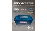 Аккумулятор DEKAPOWER 73011MF 230 Ач о.п. 1500 А 516х275х241