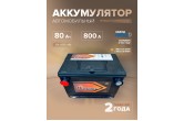 Аккумулятор автомобильный DEKAPOWER 78-750 80 Ач 800 А прям. пол. 261х175х186