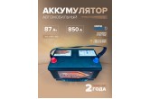  Аккумулятор DEKAPOWER 65-820 87 Ач 850 А п.п. 306х190х190 