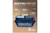  Аккумулятор DEKAPOWER AGM-49 (AGM) 95 Ач 850 А обр. пол. L5 353x175x190