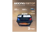  Аккумулятор DEKAPOWER AGM L2 (AGM) 65 Ач 680 А о.п. 242х175х190 