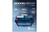 Аккумулятор DekaPower AGM - L4 85 Ач п.п. 800 А (оригинал для автомобилей Genesis, Hyundai Staria)
