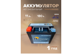 Аккумулятор Dekapower AUX12 (AGM)  (резервный дополнительный аккумулятор) 11 Ач 180 CCA прям. пол. 150х87х130