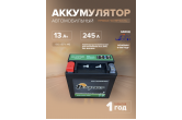 Аккумулятор Dekapower AUX14 (AGM) 13 Ач 245 CCA прям. пол. (резервный дополнительный для автомобилей: Audi, BMW, Jeep, Mercedes)