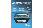 Тягово-стартовый аккумулятор DekaPower DC31DT