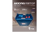 Тяговый аккумулятор Dekapower DT-J305H 370 Ач (6 Вольт) 296х176х366 