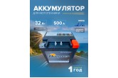 Мото аккумулятор Dekapower DTX30L (AGM) 32 Ач 500 CCA обр. пол. (YTX30L,YB30LB, 66010-97A, 66010-97C, 4011224)