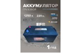Аккумулятор DEKAPOWER 6-QWD-220 (EFB) 240 Ач 1250 A о.п. 516x275x237