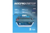 Тягово-стартовый гелевый аккумулятор DEKAPOWER GEL31 120 Ач 600 A прям. пол.