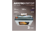 Тяговый аккумулятор DekaPower LDC12-120 120 Ач (AGM)