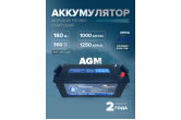 Морской тягово-стартовый аккумулятор DekaPower LPM12-180M 180 Ач 1000 А (AGM)