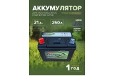 Аккумулятор для газонокосилок и минитракторов Dekapower U1L-250 21 Ач 250 CCA прям. пол.