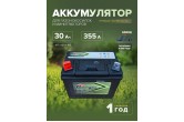 Аккумулятор для газонокосилок и минитракторов Dekapower U1L-355 30 Ач 355 CCA прям. пол.