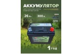 Аккумулятор для газонокосилок и минитракторов Dekapower U1R-300 26 Ач 300 CCA обр. пол.