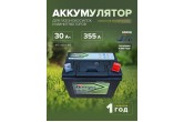 Аккумулятор для газонокосилок и минитракторов Dekapower U1R-355 30 Ач 355 CCA обр. пол.