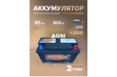 Аккумулятор Dekapower VRL4 (AGM) 85 Ач 800 А о.п. 315x175x190