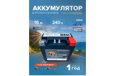 Мото аккумулятор Dekarouse DTX14L (AGM) 16 Ач 240 CCA обр. пол. (YTX14L-BS, 65958-04)