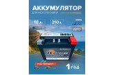 Мото аккумулятор Dekarouse DTX20L (AGM) 18 Ач 310 CCA обр. пол. (YTX20L-BS, YB18L-A, 65989-97B, 6598997C) 