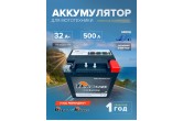 Мото аккумулятор Dekarouse DTX30L (AGM) 32 Ач 500 CCA обр. пол. (YTX30L,YB30LB, 66010-97A, 66010-97C, 4011224)