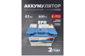 Аккумулятор Platin EFB 63 Ah о.п. SMF L2