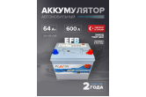 Аккумулятор Platin EFB Asia 64 Ah о.п. SMF 85D23L