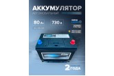  Аккумулятор автомобильный HITEC 105D26L 80 Ач 730 A о.п. 260х175х225