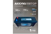 Аккумулятор HITEC 135F51R 140 Ач о.п. 770 А 505x183x224
