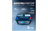  Аккумулятор автомобильный HITEC 57412MF L3 76 Ач 690 A о.п. 278х175х190