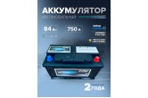  Аккумулятор автомобильный HITEC 58014MF L4B 84 Ач 750 A о.п. 315х175х175